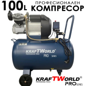 Маслен компресор 100L KraftWorld PRO Series KW-2858 – 2200W, 8 bar